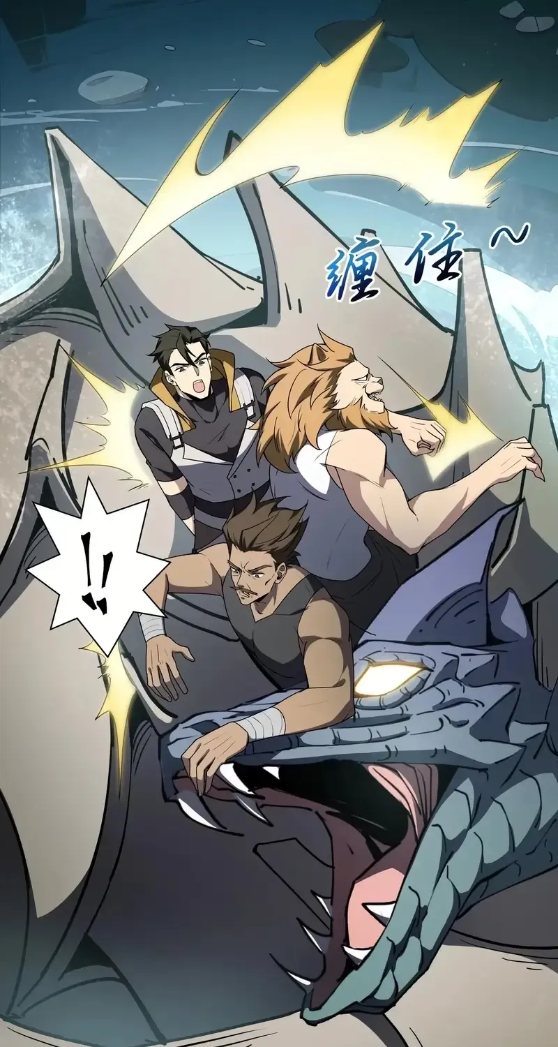 Read I Contracted Myself chapter 83 image 38 on Lezhin