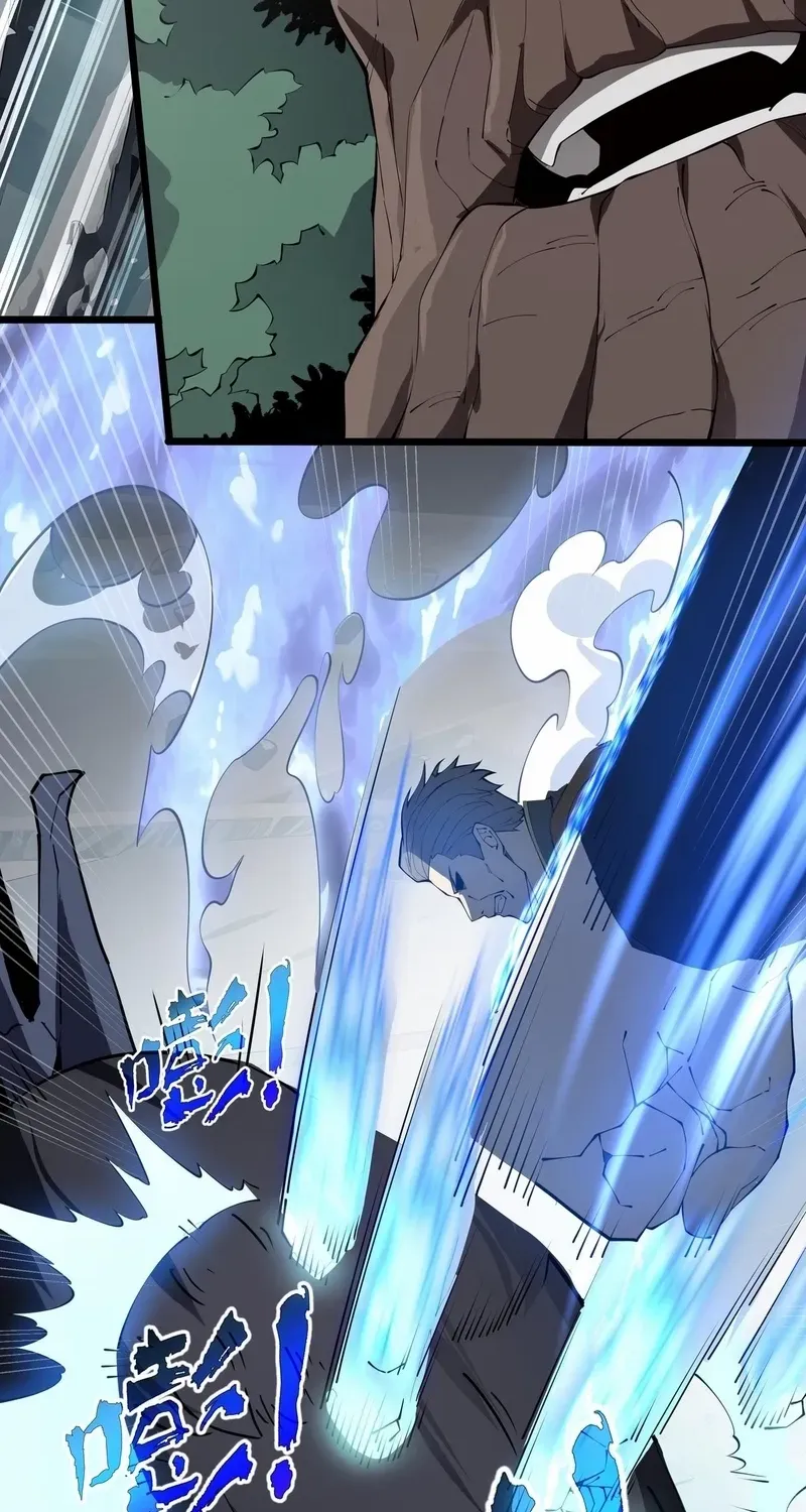 Read I Contracted Myself chapter 84 image 26 on Lezhin