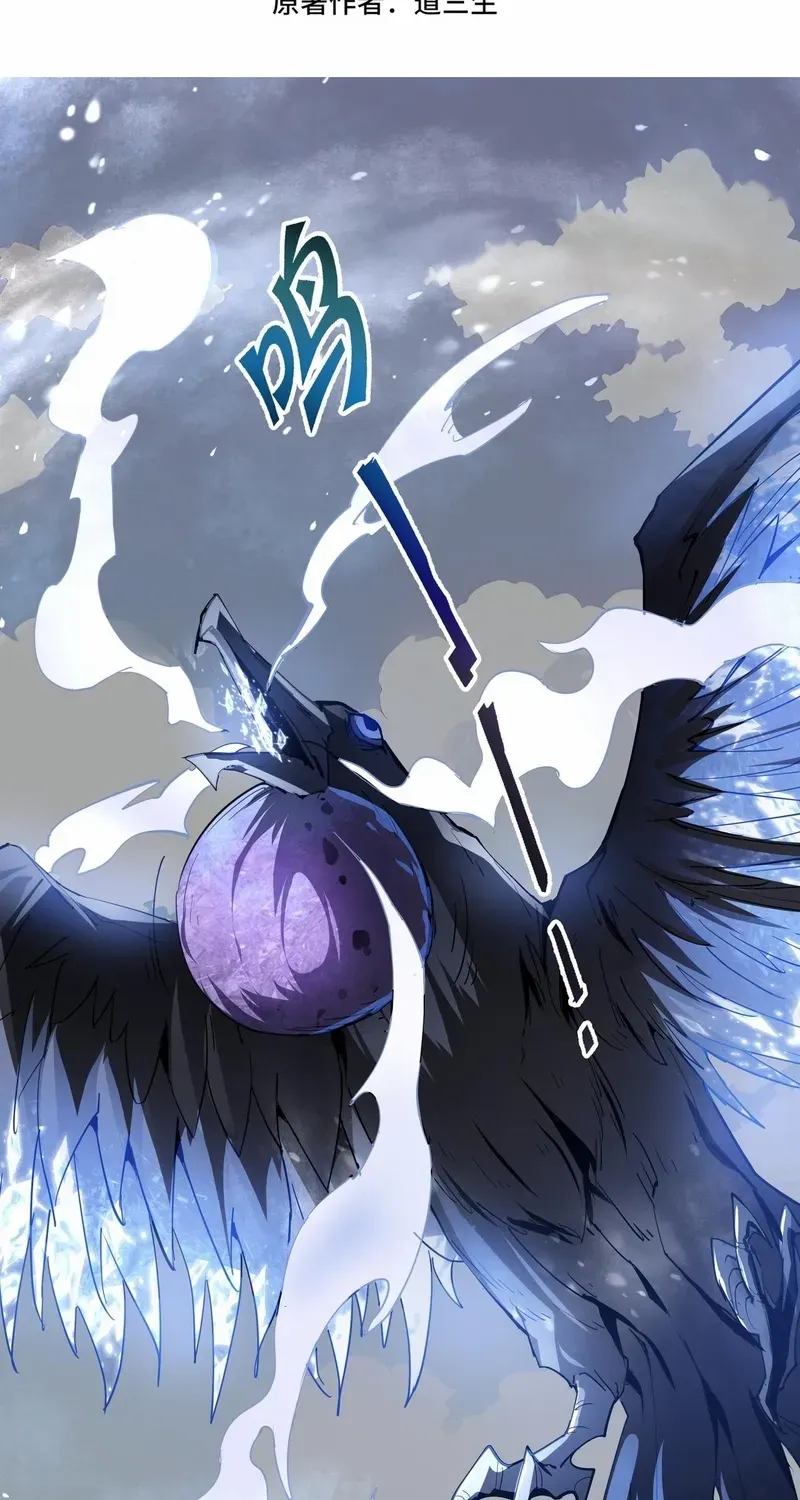 Read I Contracted Myself chapter 84 image 3 on Lezhin