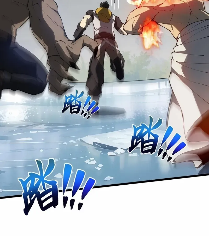 Read I Contracted Myself chapter 84 image 34 on Lezhin