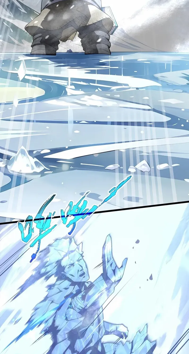 Read I Contracted Myself chapter 84 image 6 on Lezhin