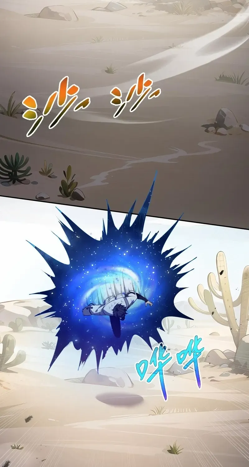 Read I Contracted Myself chapter 85 image 51 on Lezhin