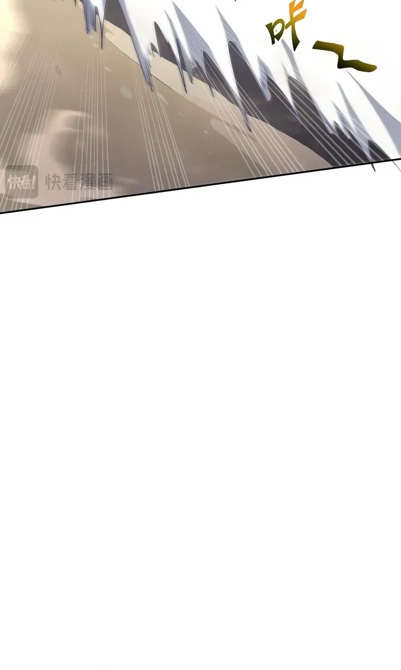 Read I Contracted Myself chapter 85 image 66 on Lezhin