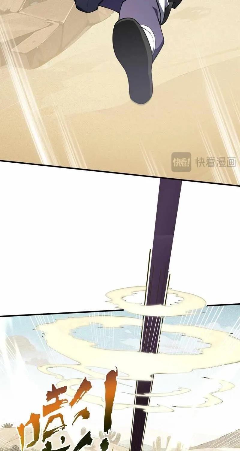 Read I Contracted Myself chapter 86 image 10 on Lezhin