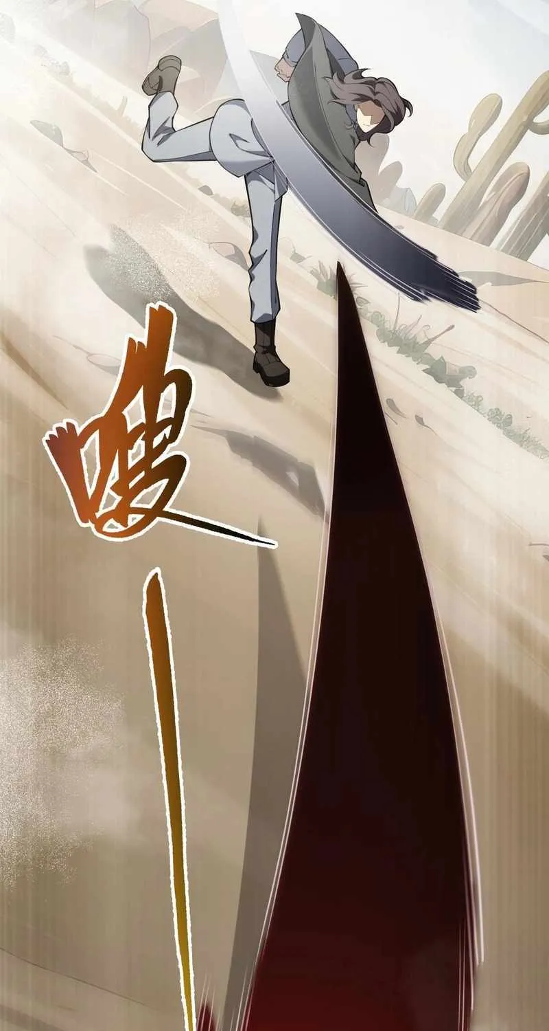Read I Contracted Myself chapter 86 image 39 on Lezhin