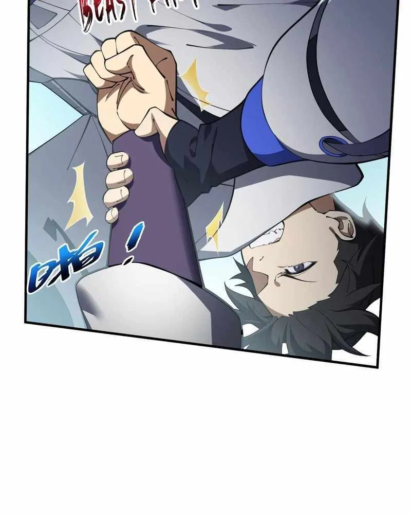 Read I Contracted Myself chapter 86 image 6 on Lezhin