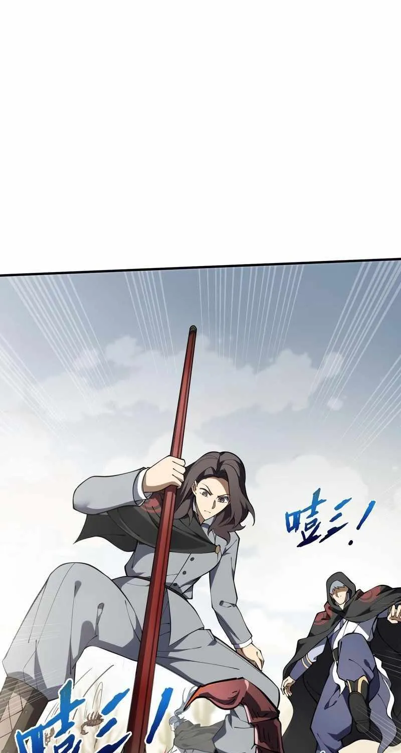 Read I Contracted Myself chapter 86 image 64 on Lezhin