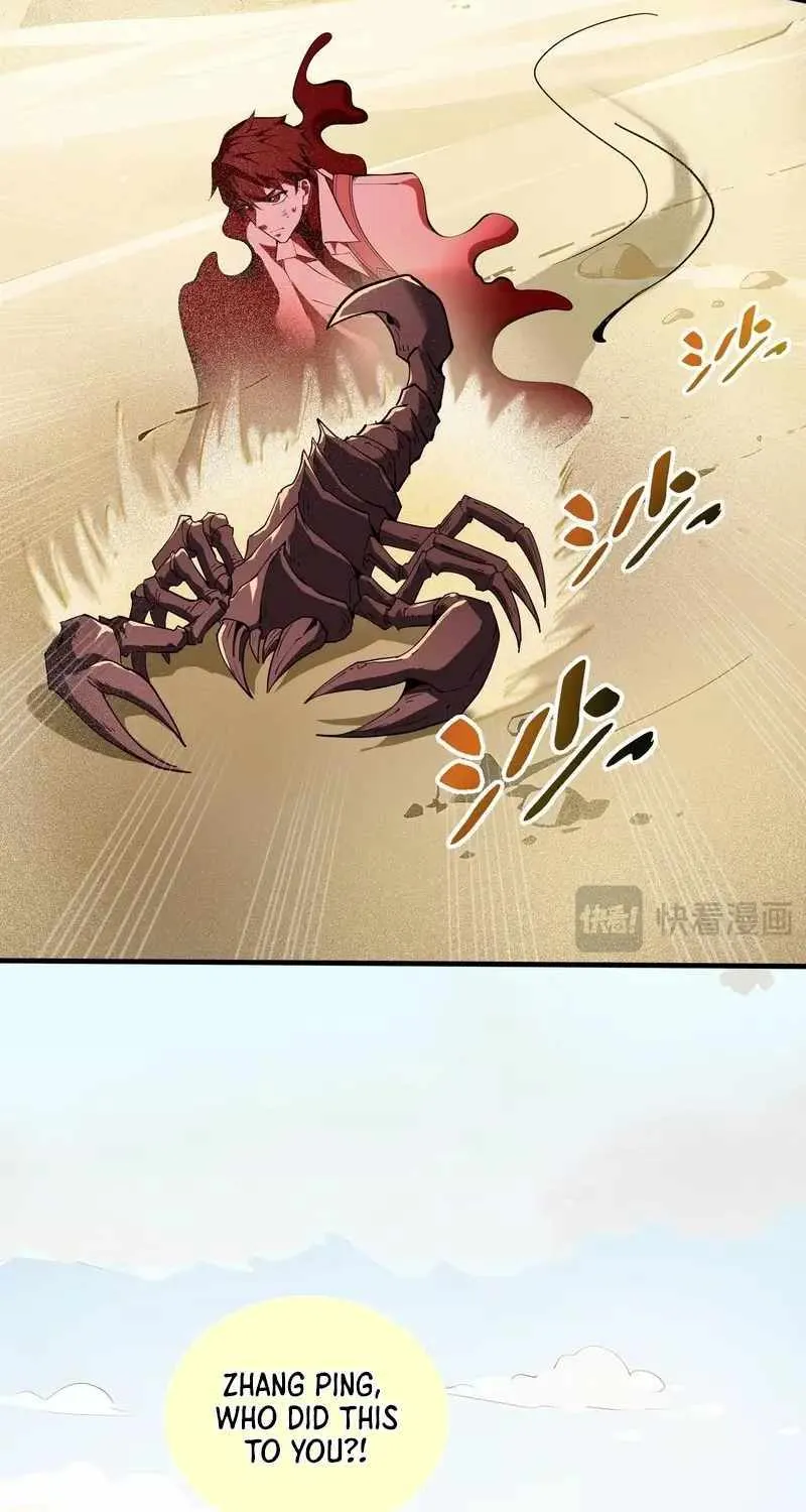 Read I Contracted Myself chapter 87 image 11 on Lezhin