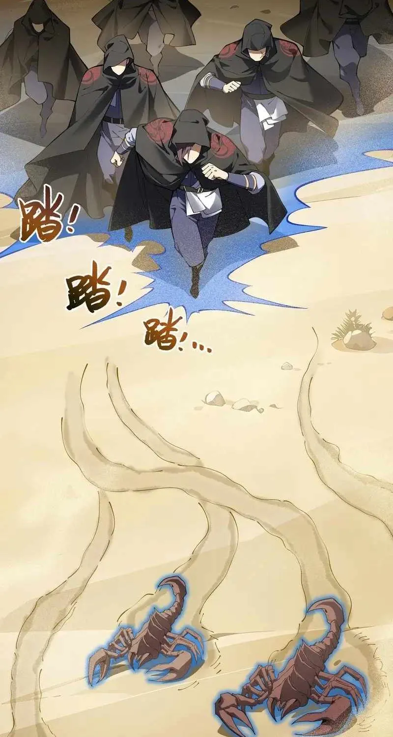Read I Contracted Myself chapter 87 image 22 on Lezhin