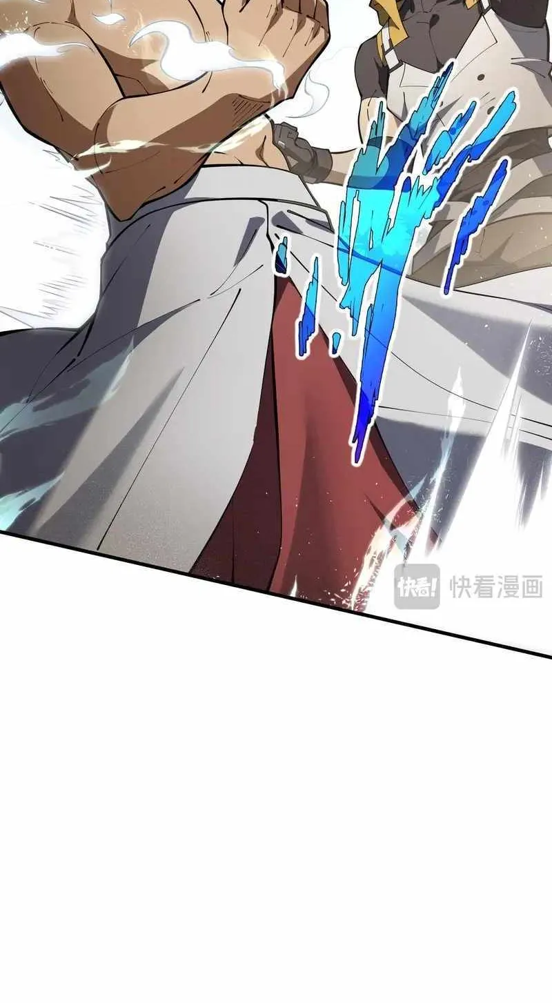 Read I Contracted Myself chapter 87 image 65 on Lezhin