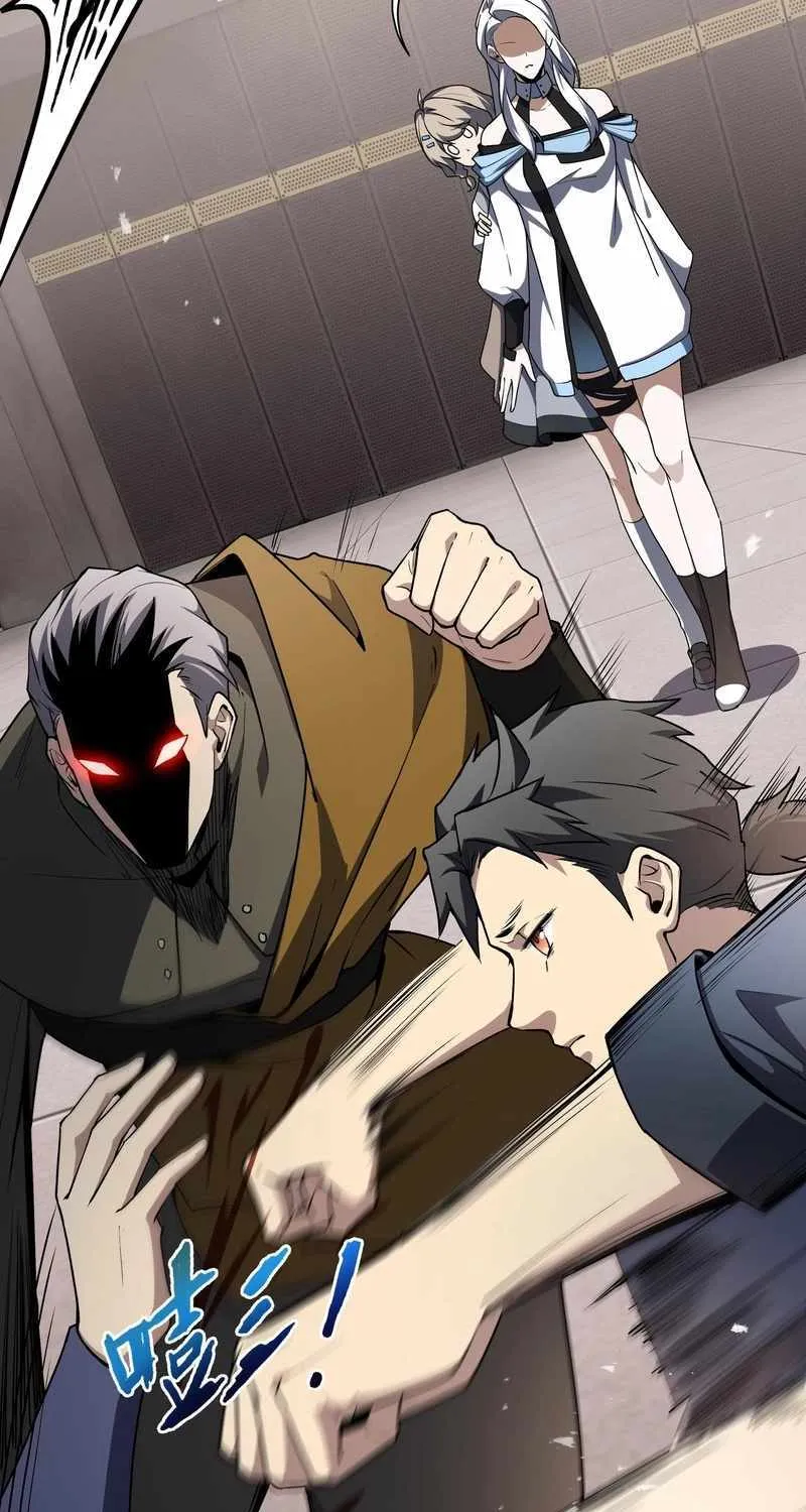 Read I Contracted Myself chapter 88 image 25 on Lezhin