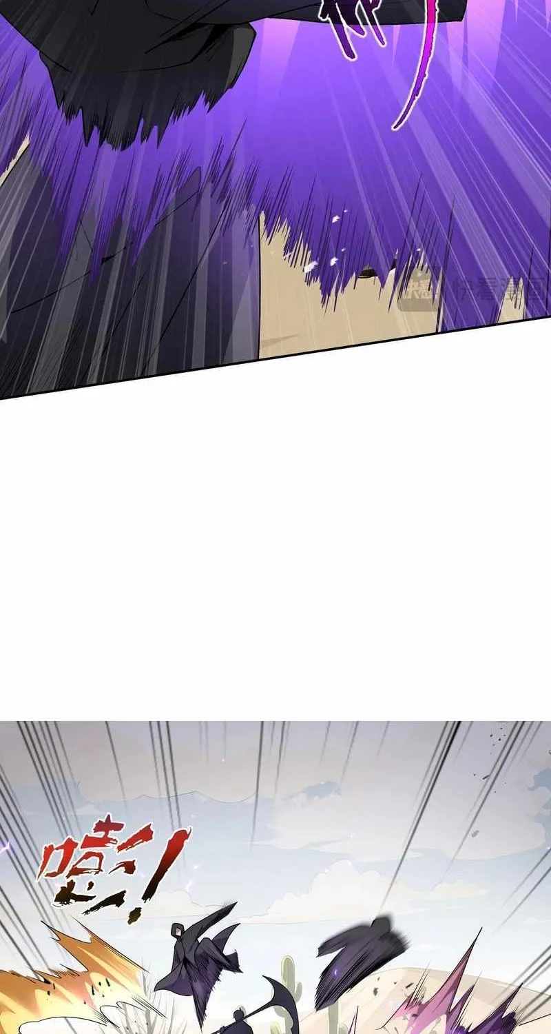 Read I Contracted Myself chapter 88 image 34 on Lezhin