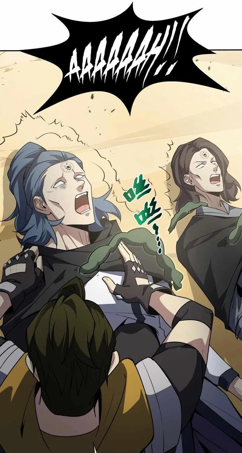 Read I Contracted Myself chapter 88 image 58 on Lezhin