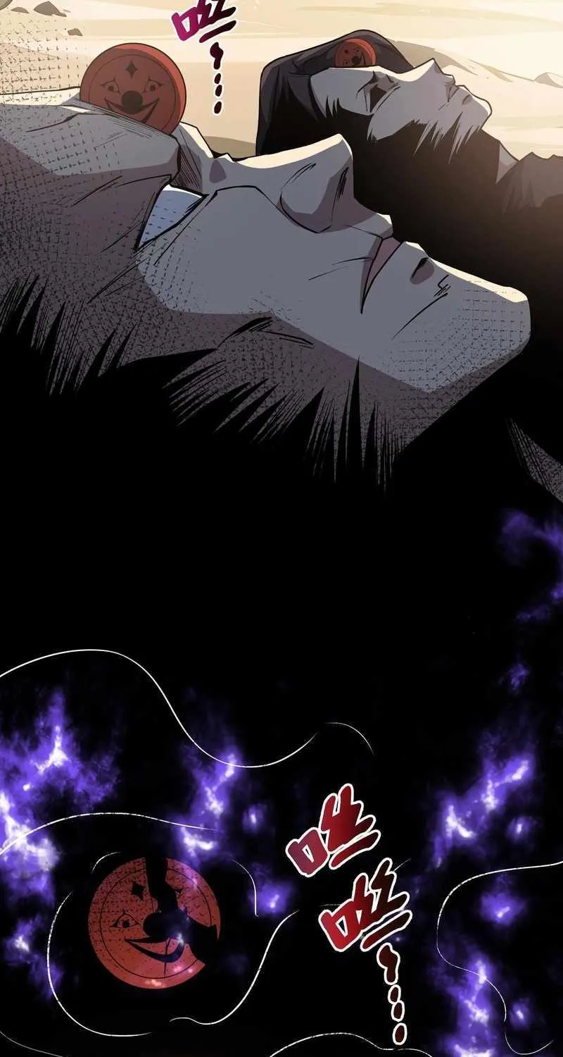 Read I Contracted Myself chapter 88 image 60 on Lezhin