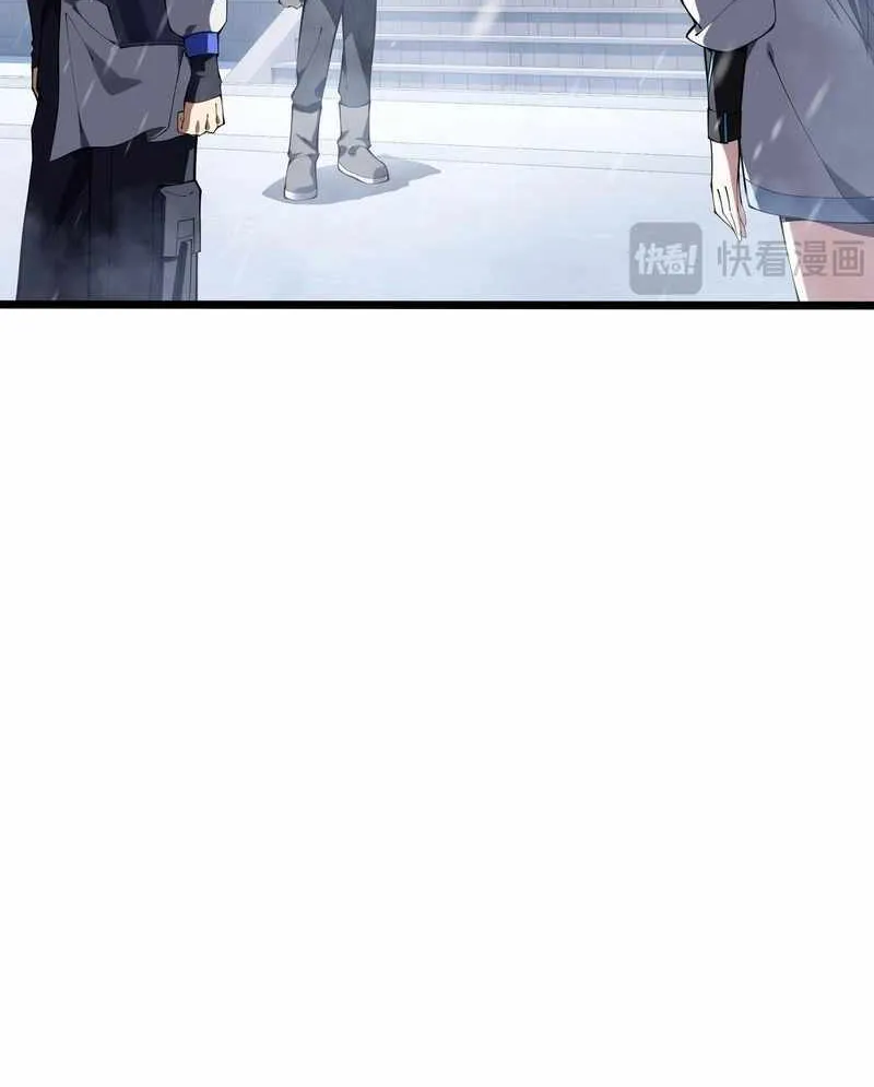 Read I Contracted Myself chapter 89 image 69 on Lezhin