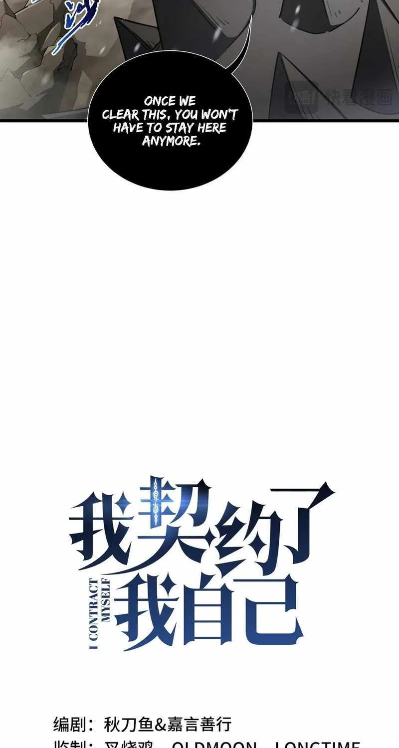 Read I Contracted Myself chapter 92 image 16 on Lezhin