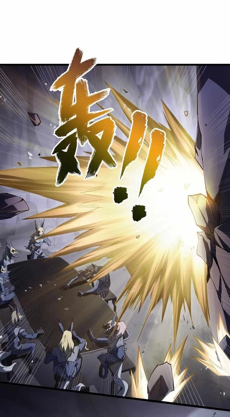 Read I Contracted Myself chapter 92 image 25 on Lezhin