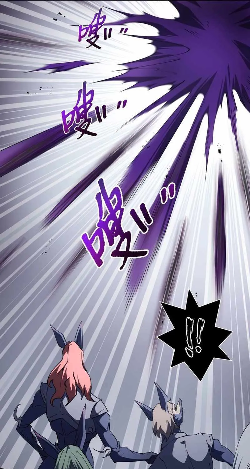 Read I Contracted Myself chapter 92 image 32 on Lezhin