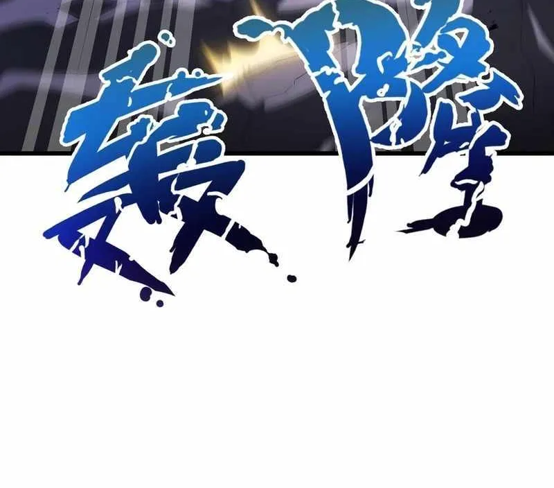 Read I Contracted Myself chapter 92 image 37 on Lezhin