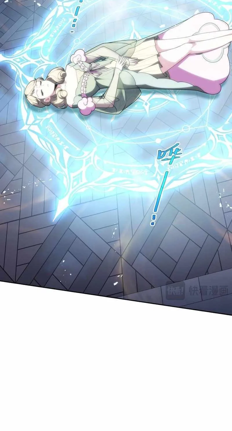 Read I Contracted Myself chapter 93 image 22 on Lezhin