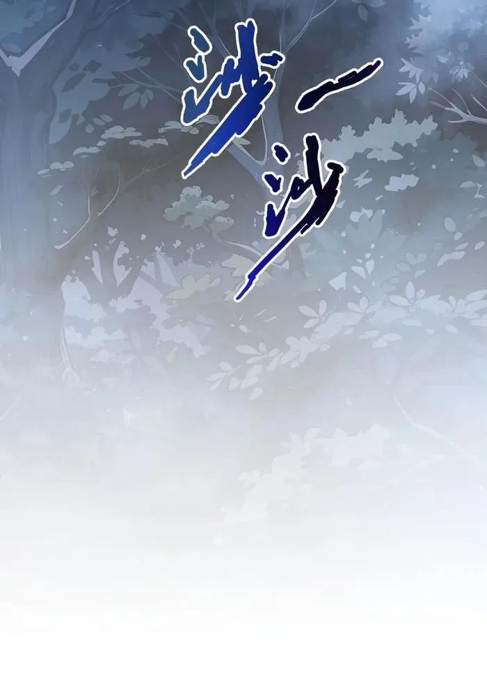 Read I Contracted Myself chapter 94 image 73 on Lezhin