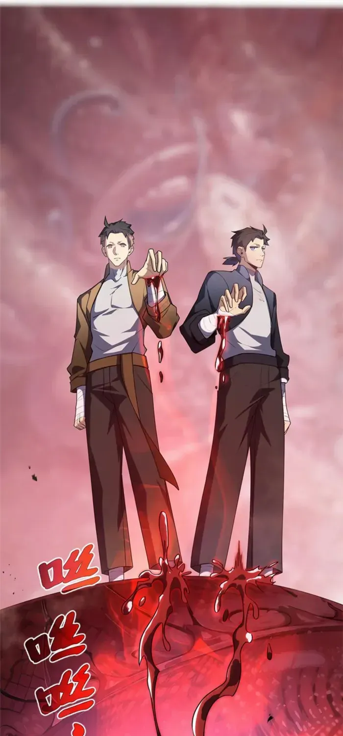 Read I Contracted Myself chapter 97 image 18 on Lezhin