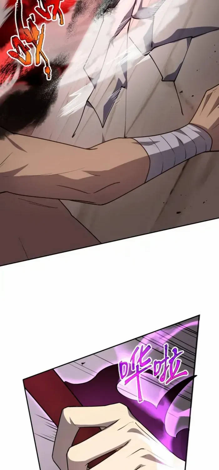Read I Contracted Myself chapter 98 image 12 on Lezhin