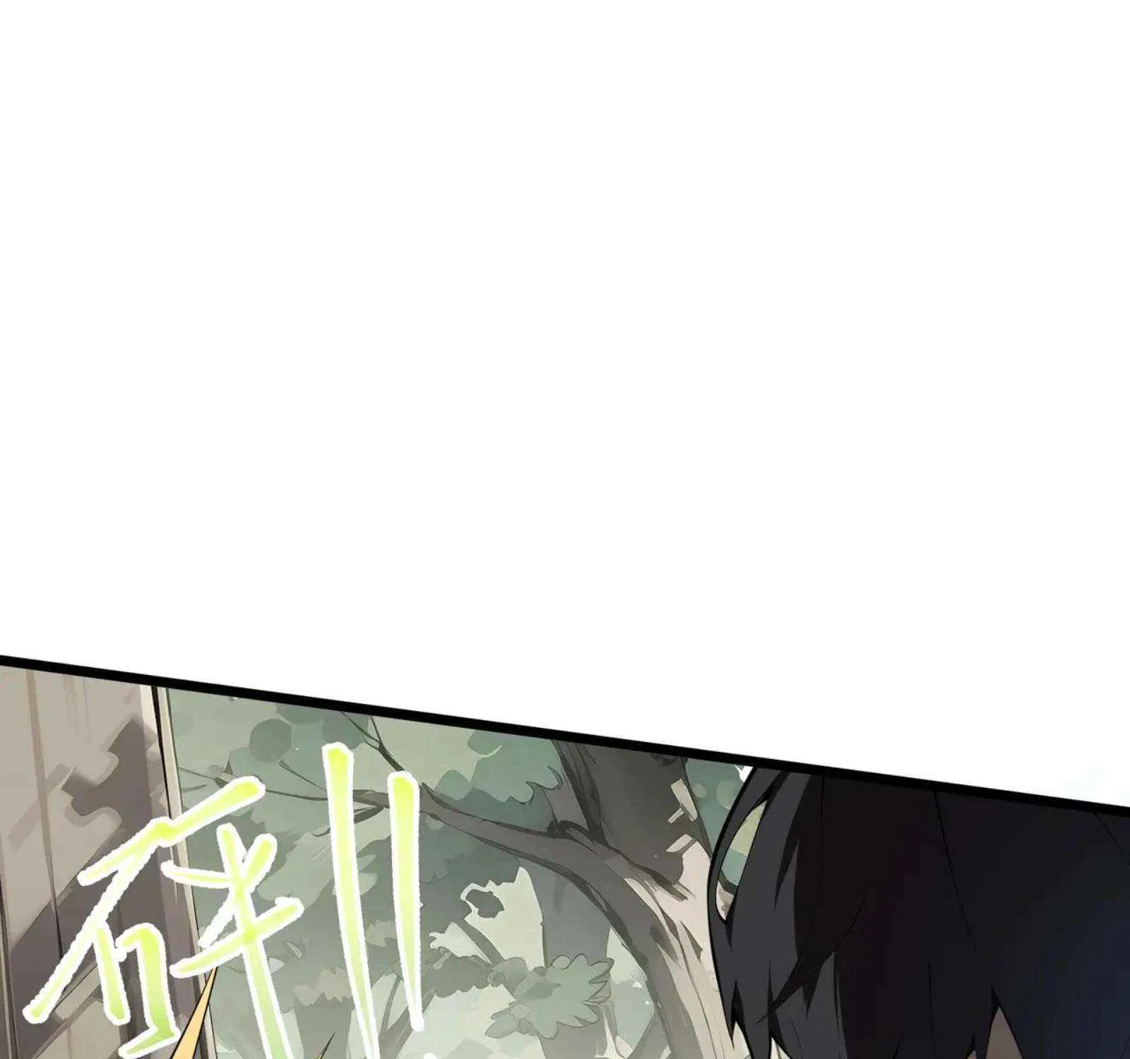 Read I Contracted Myself chapter 99 image 10 on Lezhin