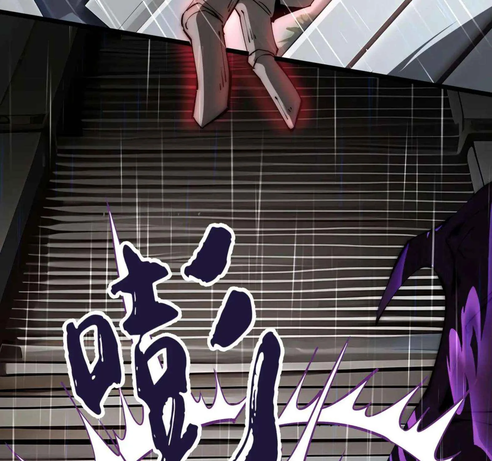 Read I Contracted Myself chapter 99 image 110 on Lezhin