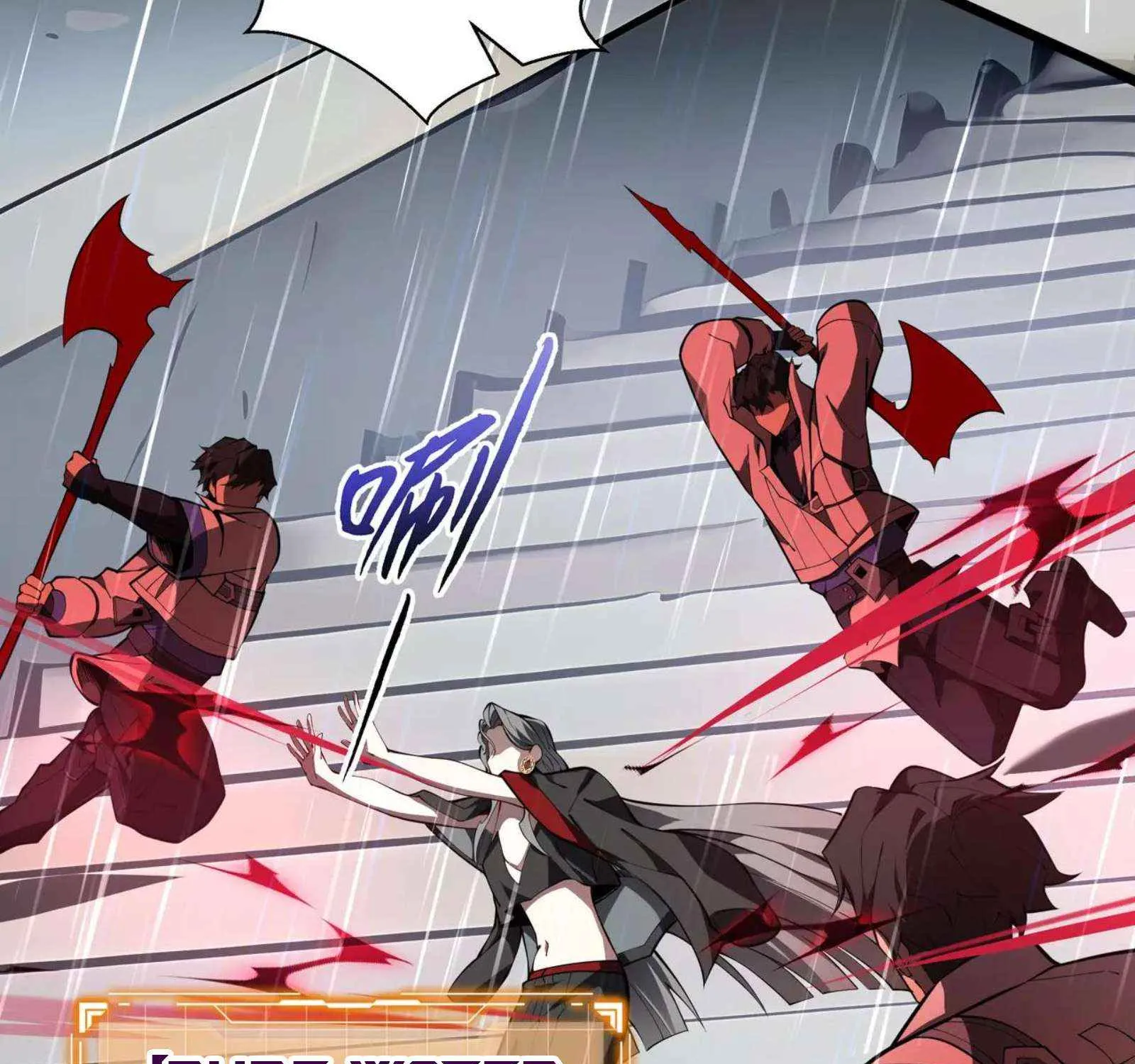 Read I Contracted Myself chapter 99 image 114 on Lezhin