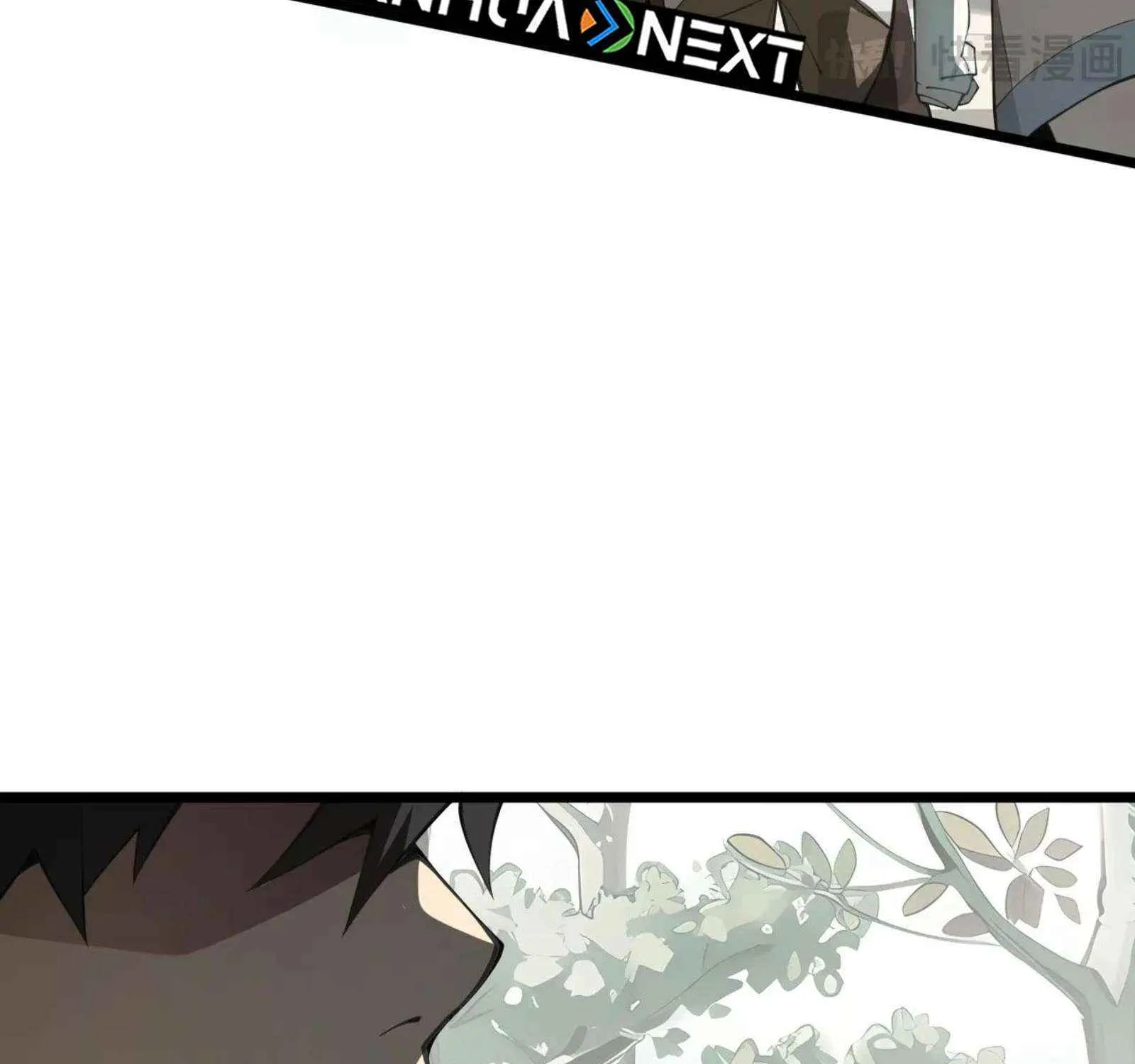 Read I Contracted Myself chapter 99 image 44 on Lezhin