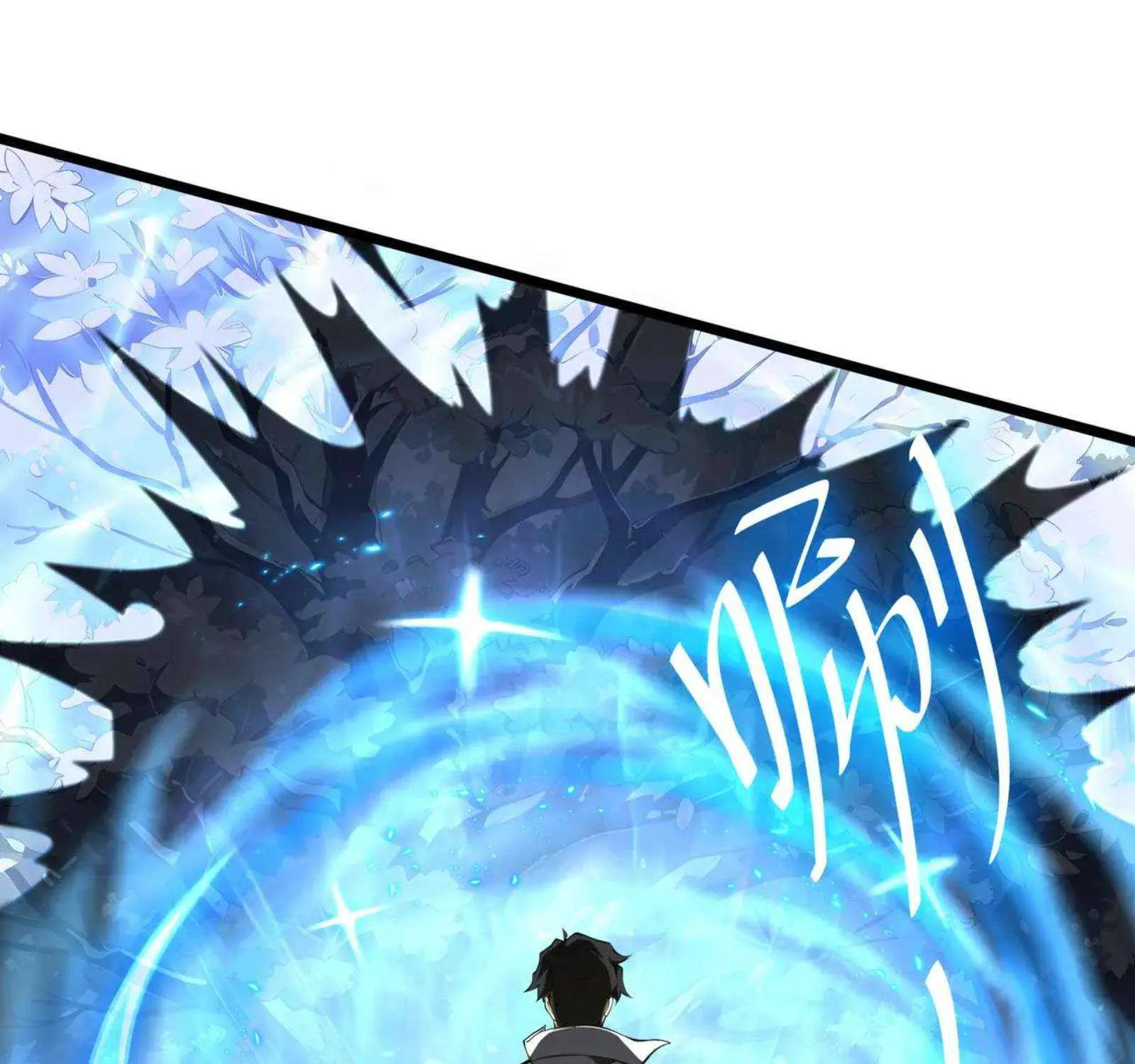 Read I Contracted Myself chapter 99 image 50 on Lezhin