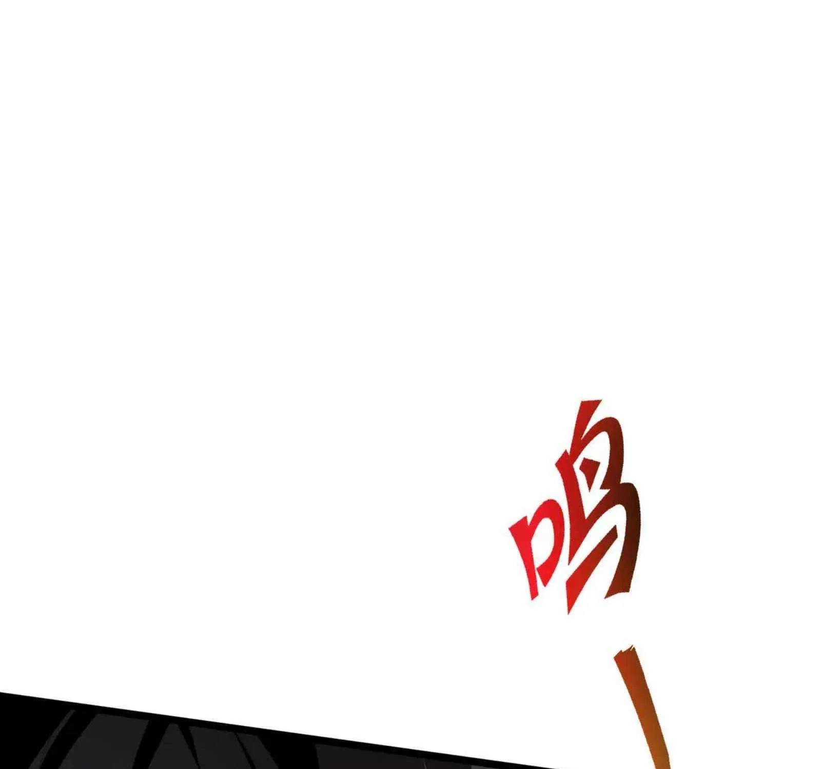 Read I Contracted Myself chapter 99 image 80 on Lezhin