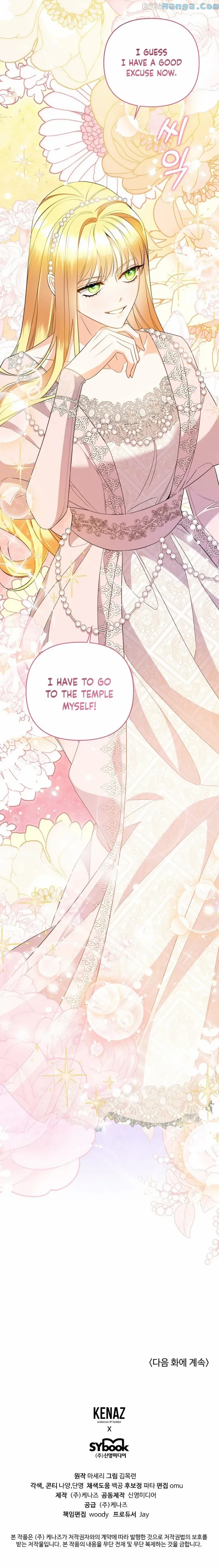 I Created a Harem to Avoid the Male Lead Chapter 17 page 24 - 