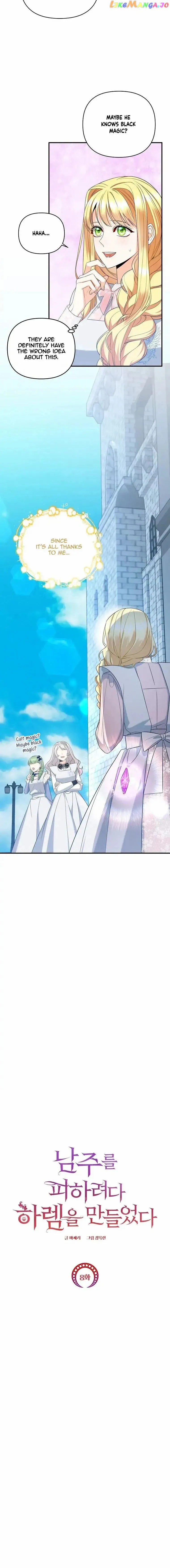 I Created a Harem to Avoid the Male Lead Chapter 8 page 6 - 