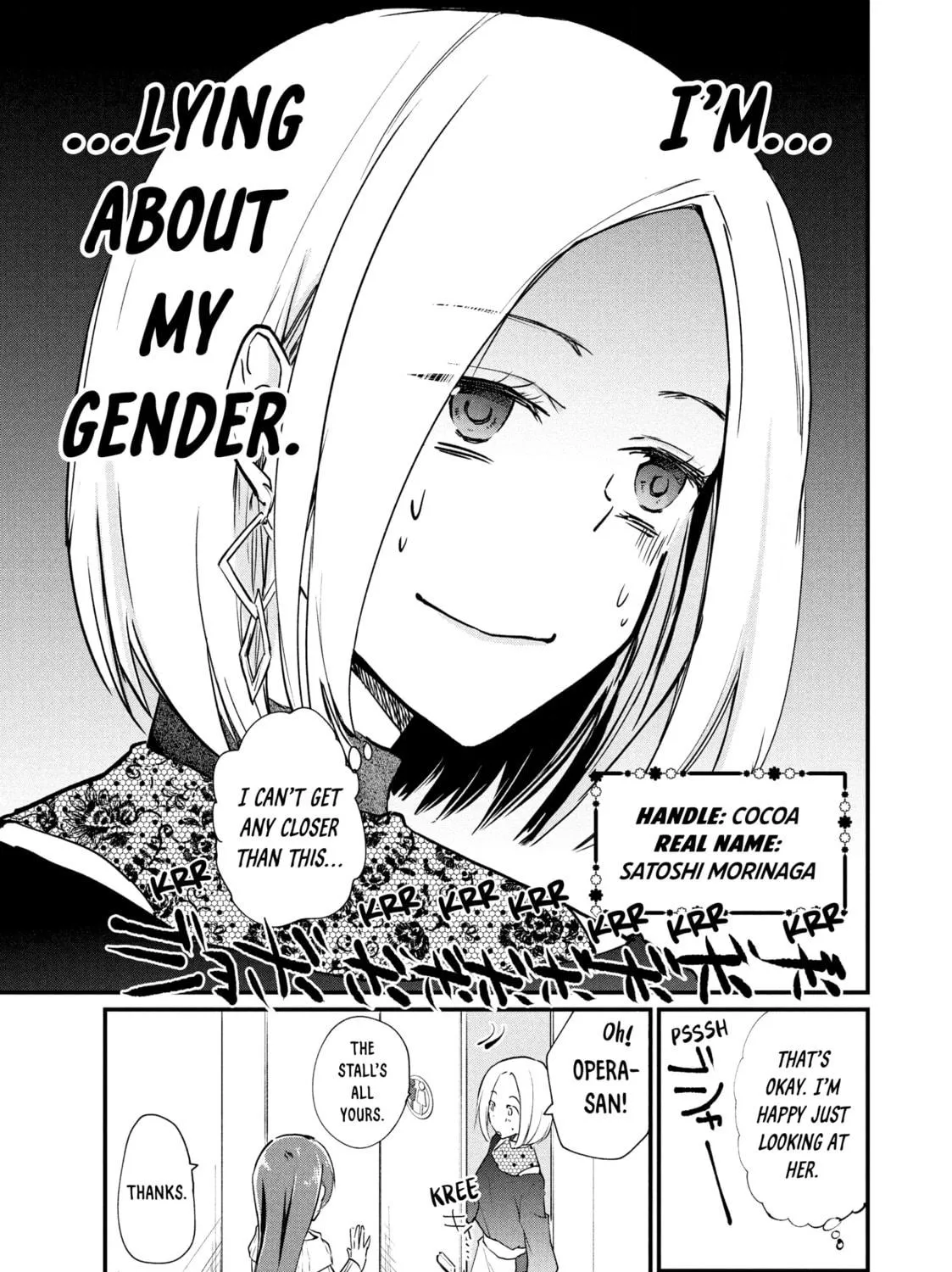 I Cross-Dressed for the IRL Meetup Chapter 1 page 5 - 