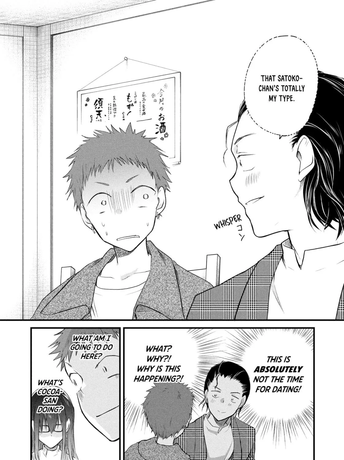 I Cross-Dressed for the IRL Meetup Chapter 15 page 5 - 