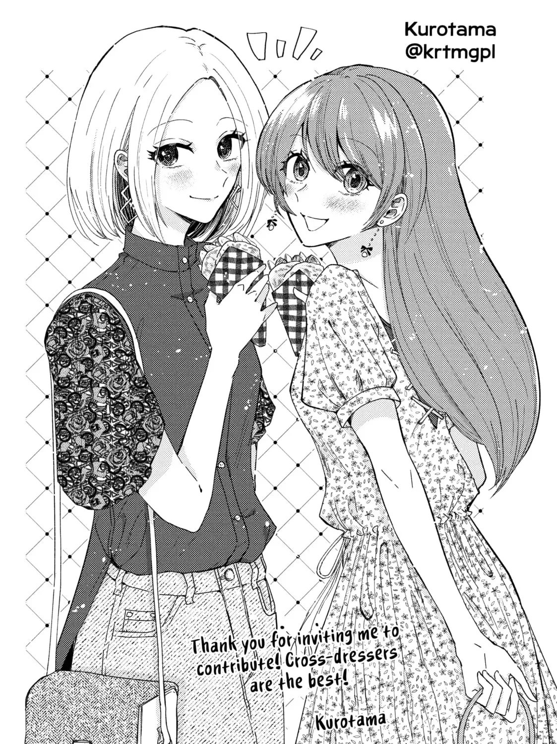 I Cross-Dressed for the IRL Meetup Chapter 38.5 page 45 - 