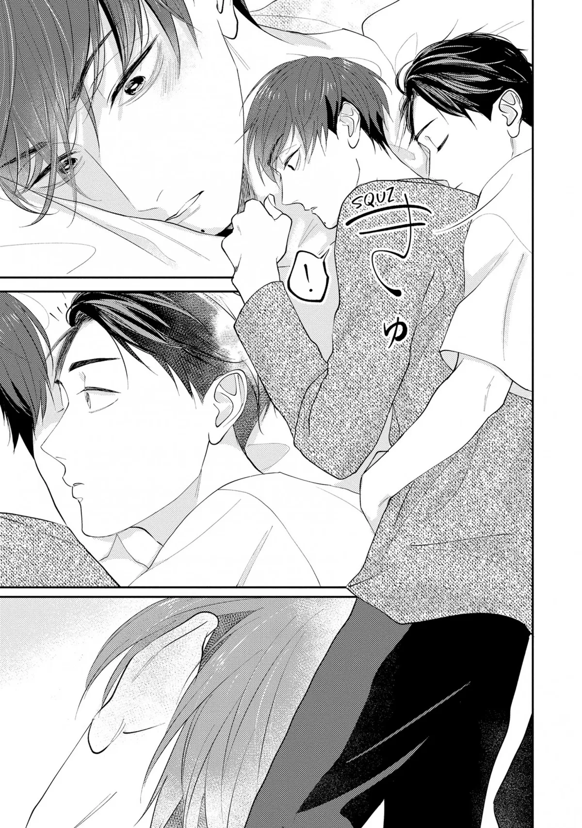 I'd Like to Write About Love Chapter 2 page 19 - 