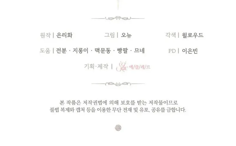Read I