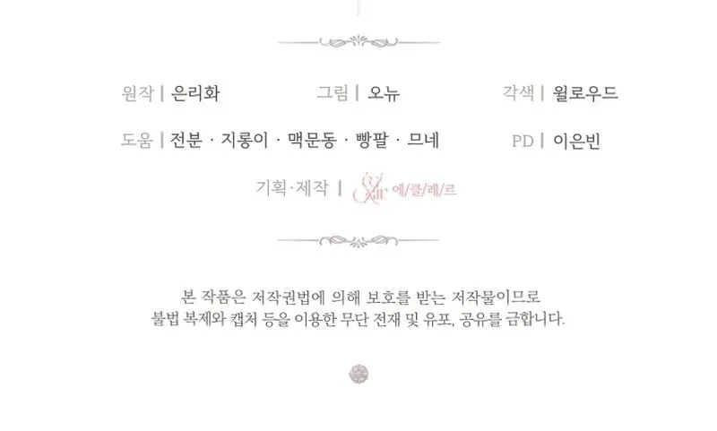 Read I