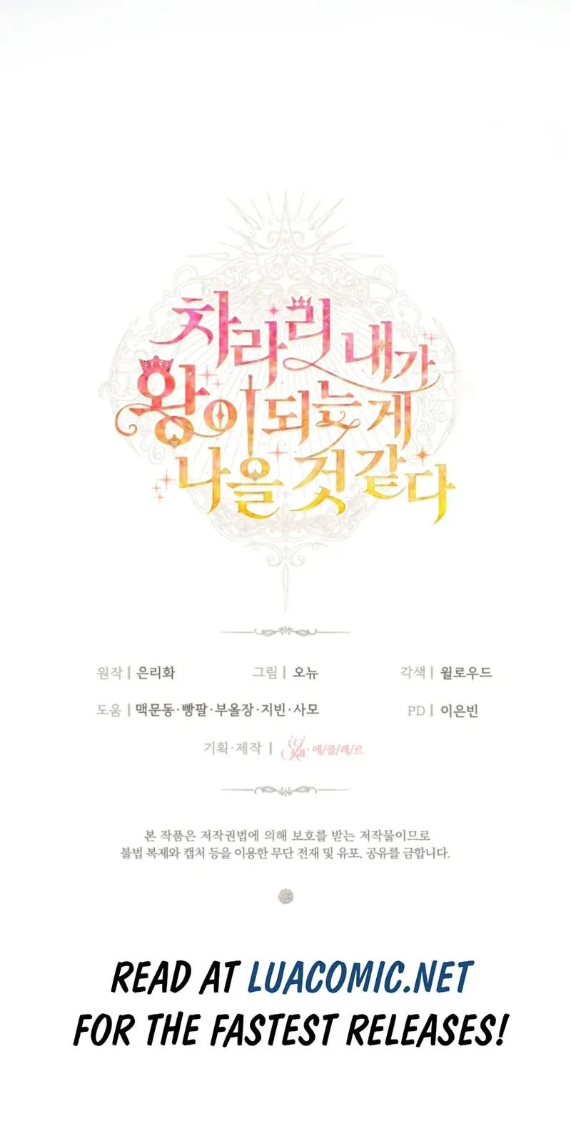 Read I