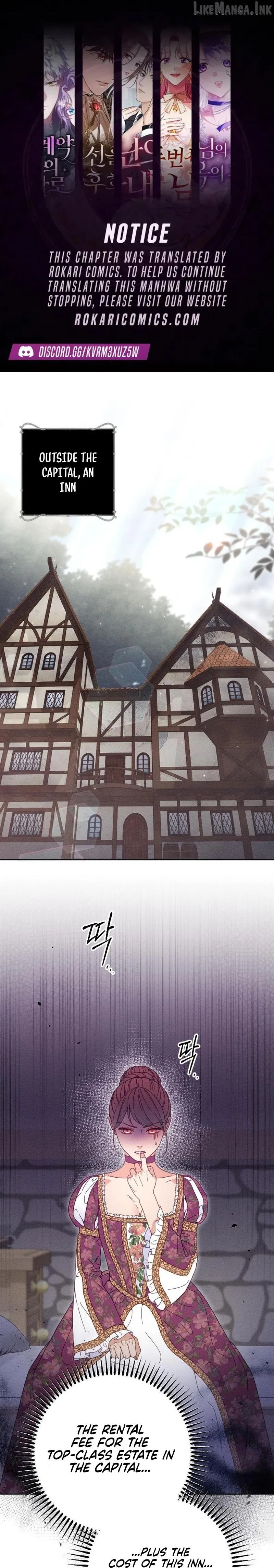 Read I dare to plead chapter 45 image 1 on Lezhin