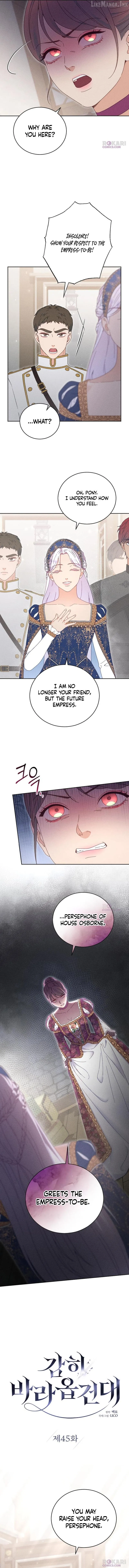 Read I dare to plead chapter 45 image 4 on Lezhin