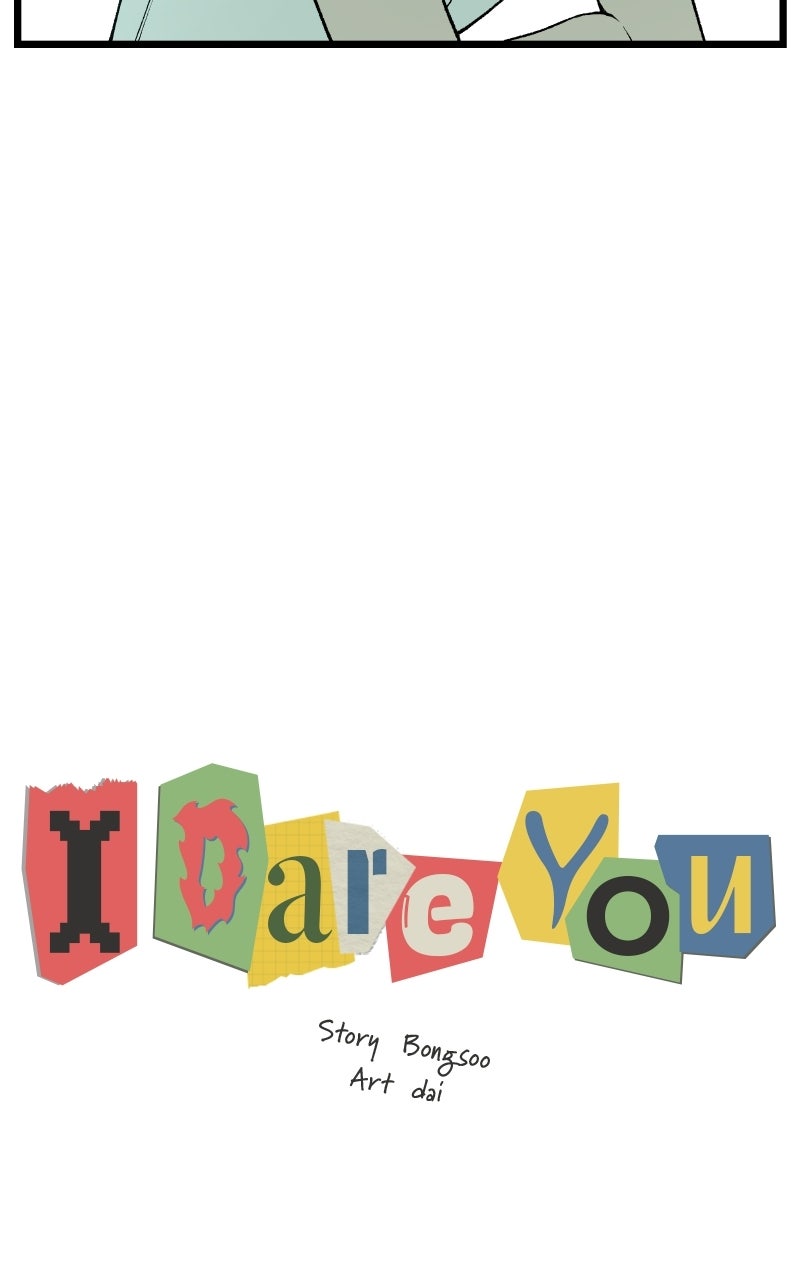 Read I Dare You chapter 1 image 15 on Lezhin