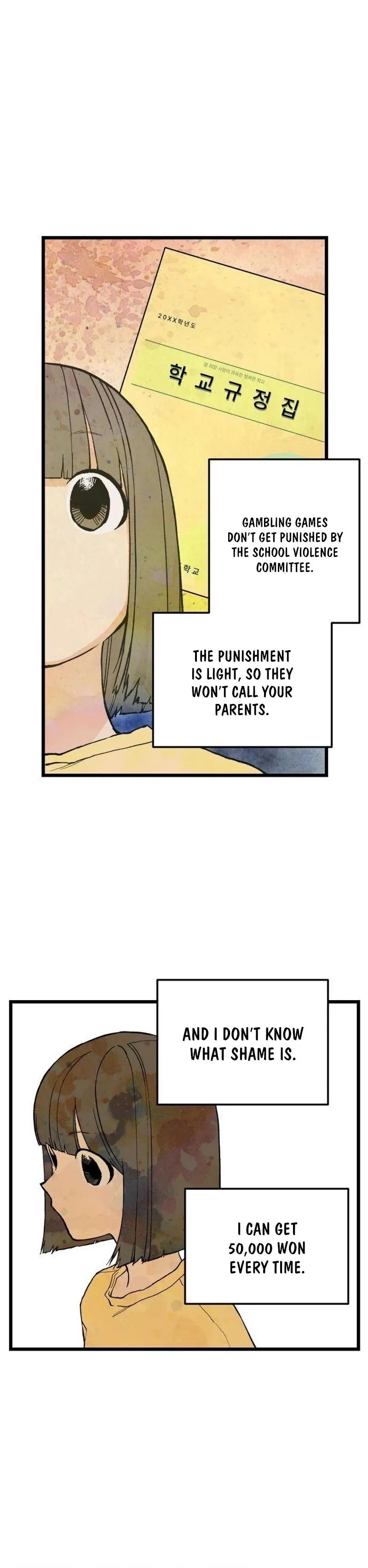 Read I Dare You chapter 10 image 15 on Lezhin