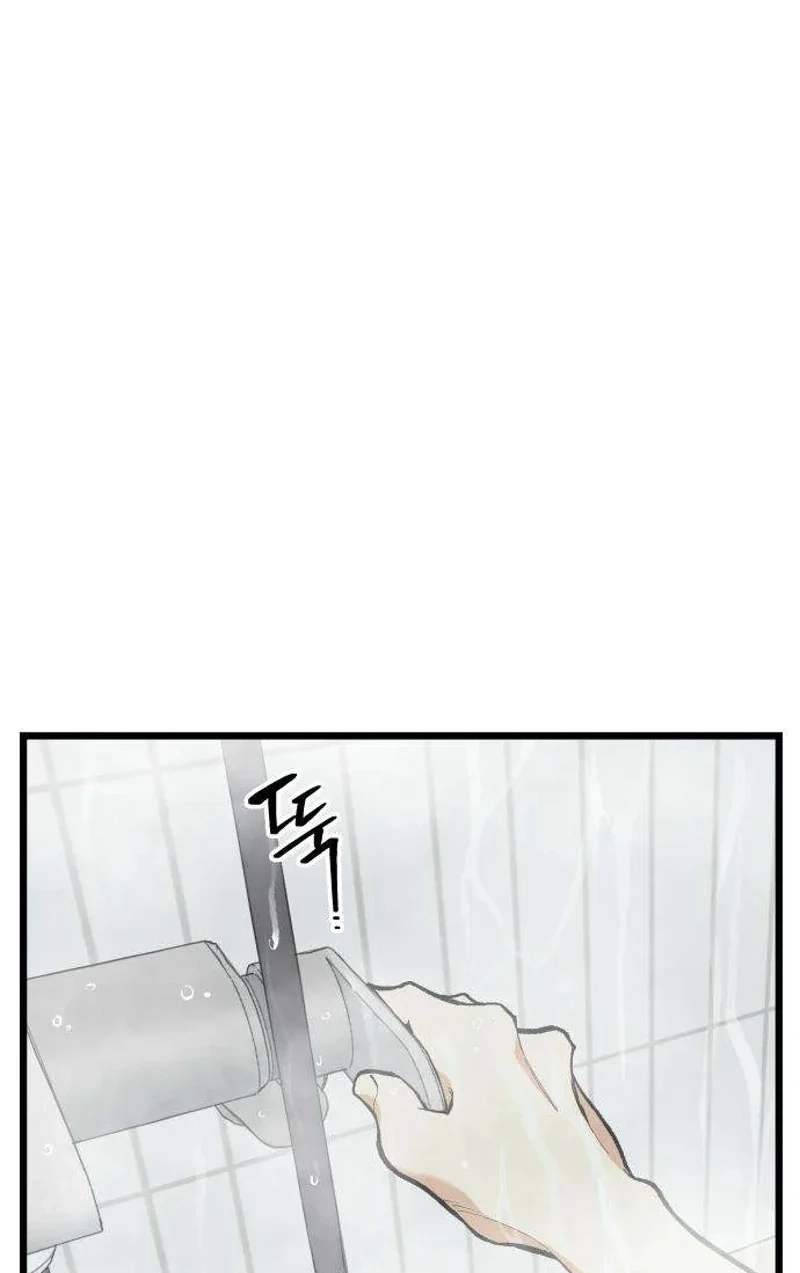 Read I Dare You chapter 11 image 37 on Lezhin