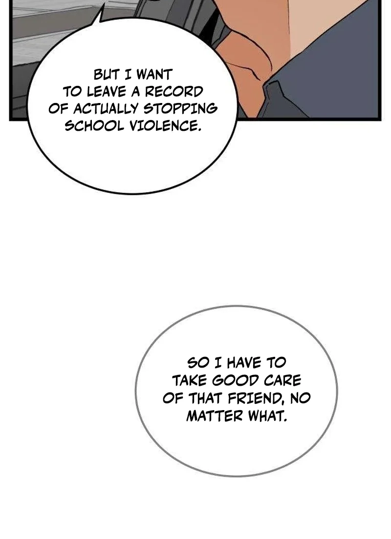 Read I Dare You chapter 11 image 78 on Lezhin