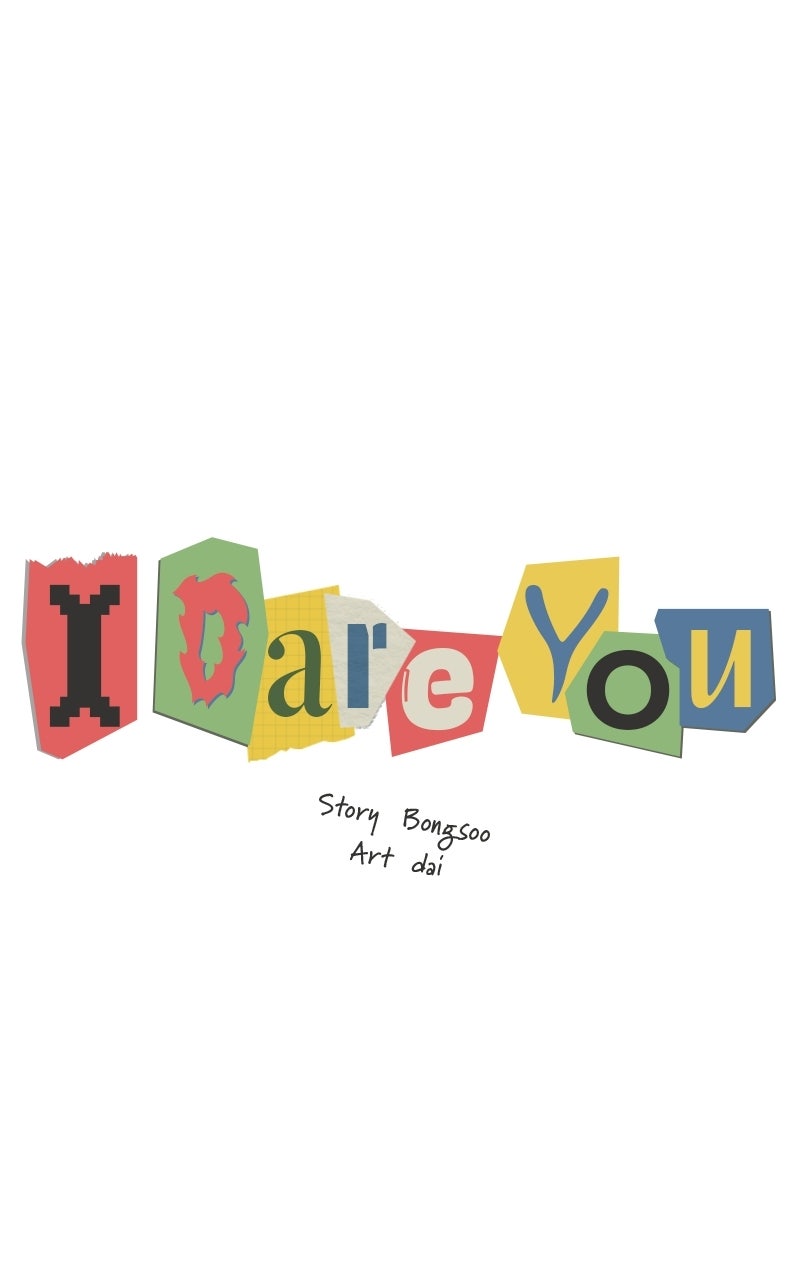 Read I Dare You chapter 12 image 16 on Lezhin