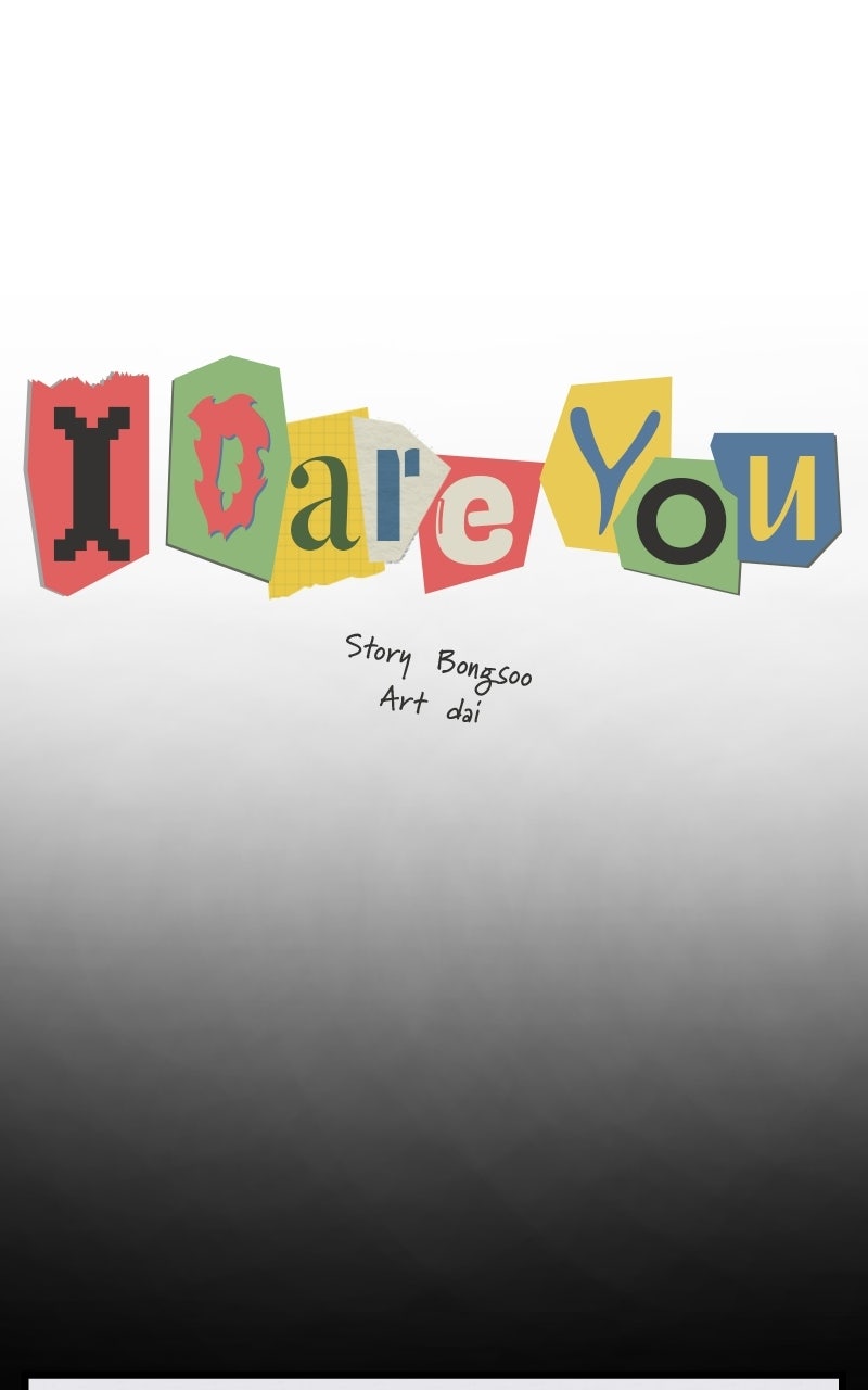 Read I Dare You chapter 13 image 5 on Lezhin